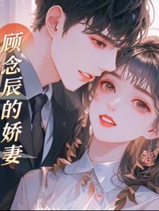 当我老公是公司总裁