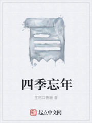 默澜山庄美食评价