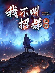 逃出大英博物馆引热议