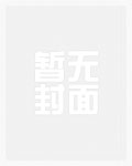 寻虐记